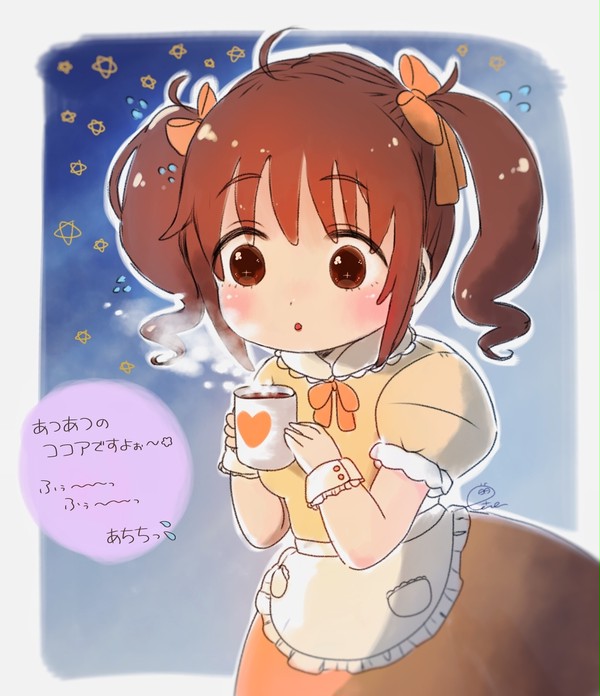あつあつここあとときん