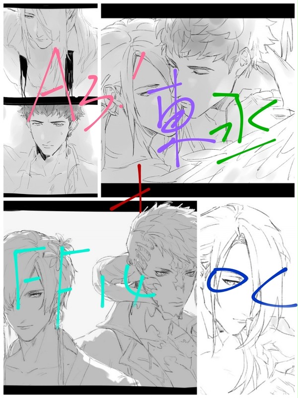 A3！東丞 + FF14 OCs