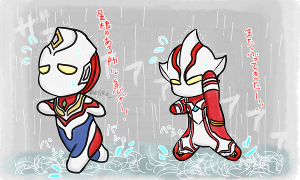 ウルトラ詰め詰め9