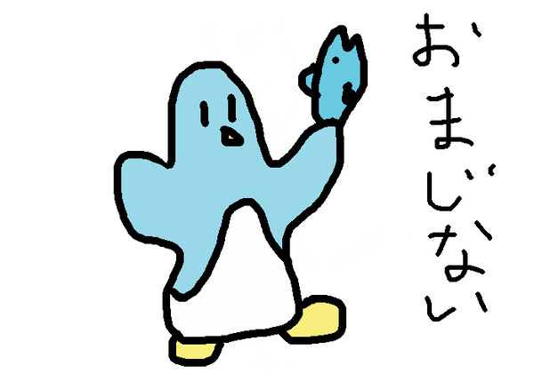 おまじないするぺんぎんさん