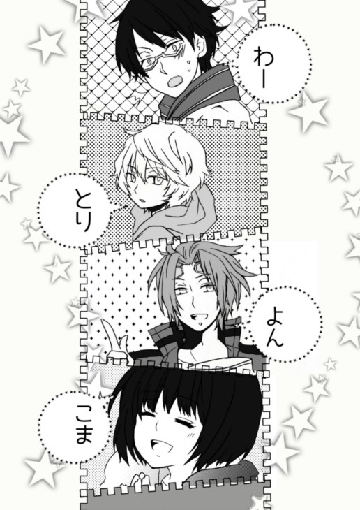 【WEB再録】よんこまコピー本。