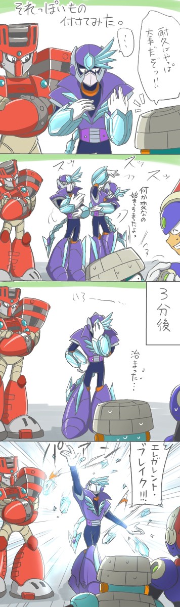 装甲ブレイク