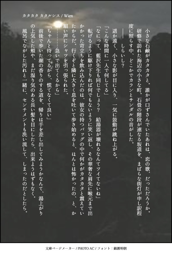 プチフール
