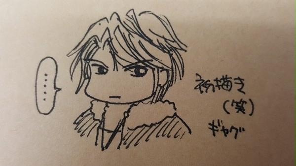 何か記念に。