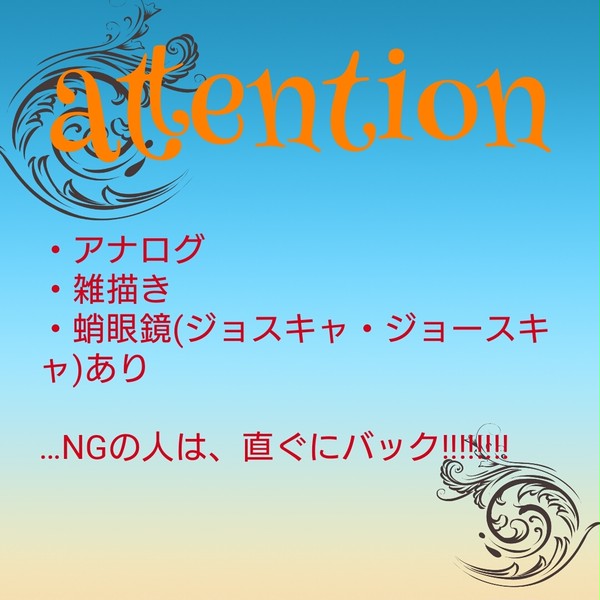 手下ログ