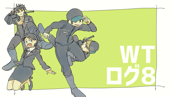 WTログ8