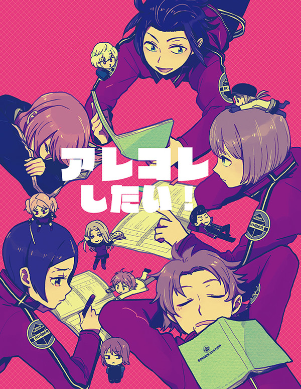【WEB再録】アレコレしたい！＋アレコレしちゃいました◎
