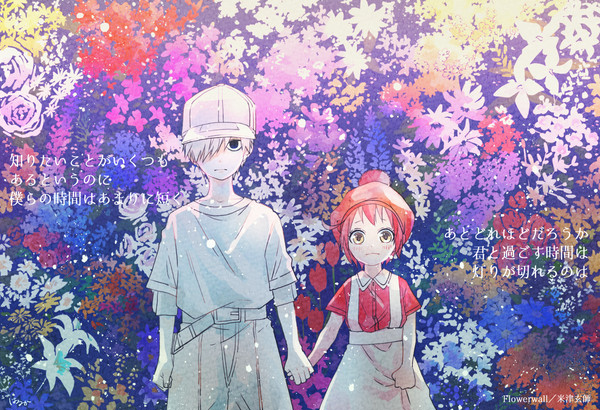 はた細ログ