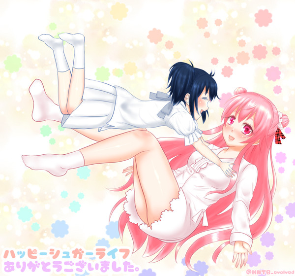 だいぶおくれたやつ