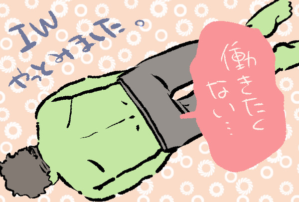 アベンジャーズ【トニ+バナ】