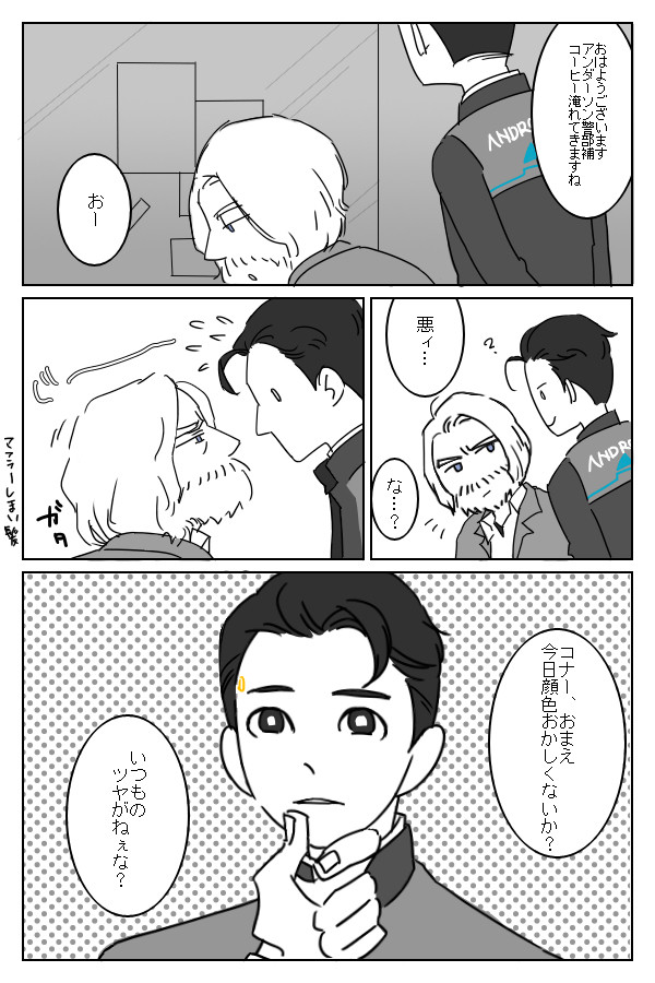 こなぺろ~