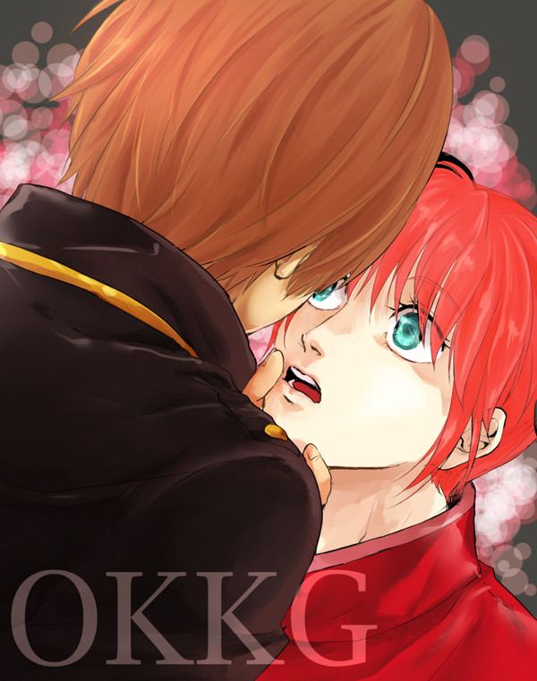 沖神ツイログ