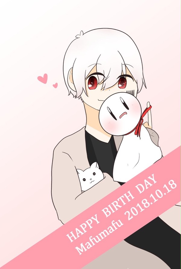 まふまふさん誕生日絵