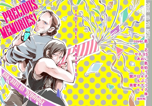 PRECIOUS MEMORIES!【MP34】