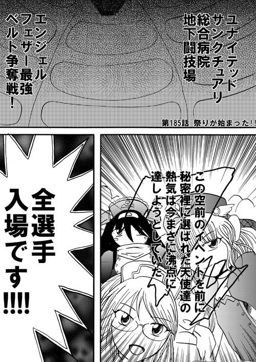 ウルトラレア発売記念