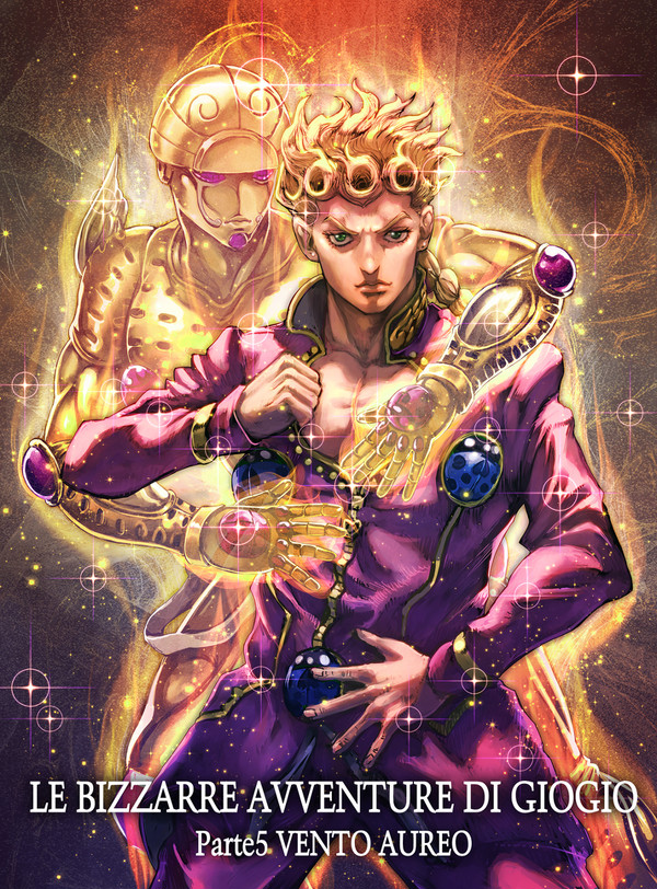 黄金の風