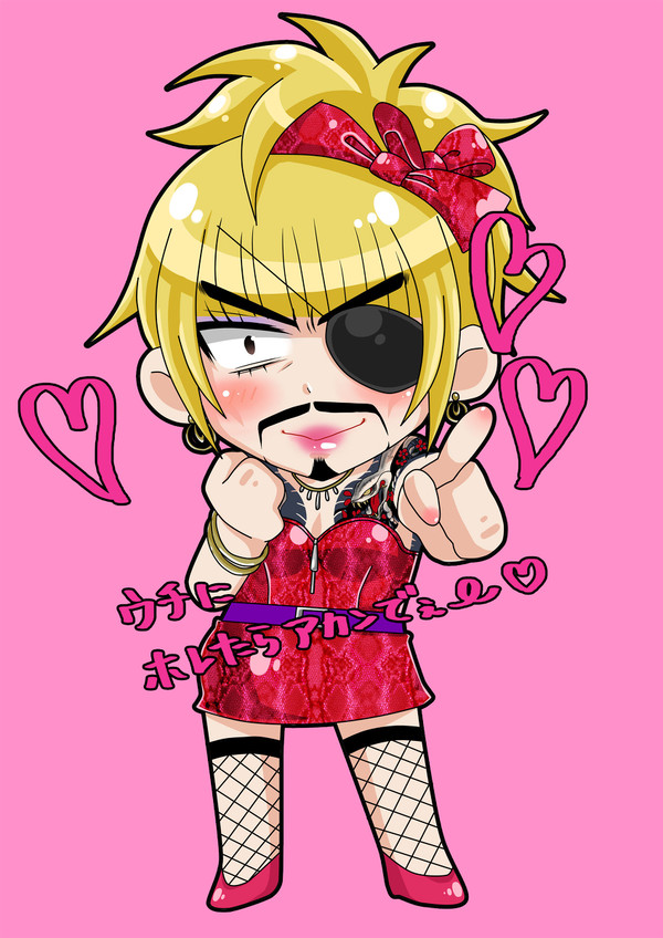 ゴロ美