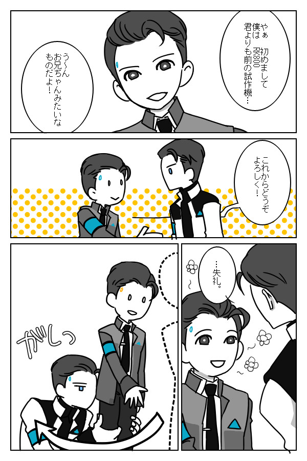 犬がよくやるやつです