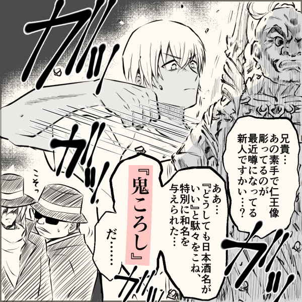 ついったログ⑤