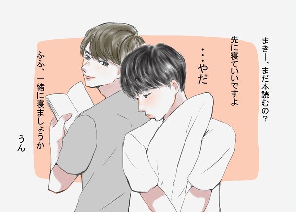 らくがき6