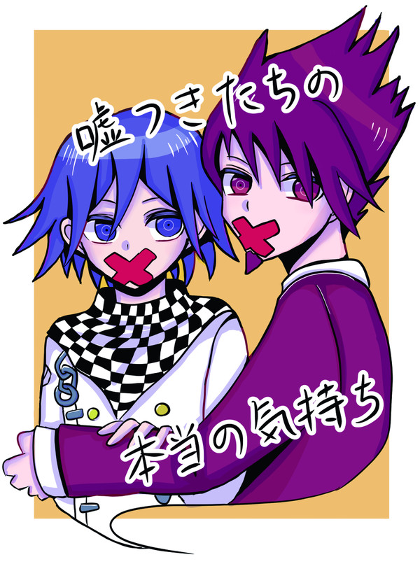 【ブレショ11】新刊サンプル【百王】