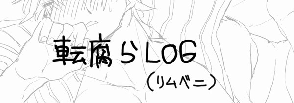 てんぷら