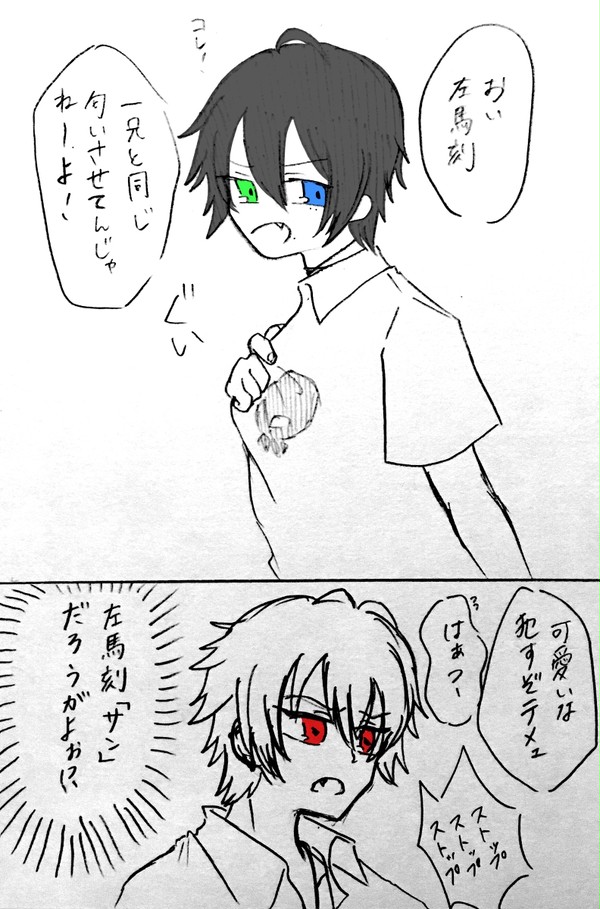 さまさぶ