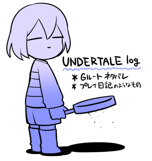 アンテらくがきログ2