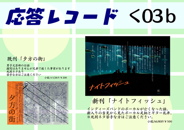 J.GARDEN45お品書き