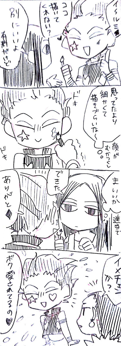 アダルトリオまとめ3