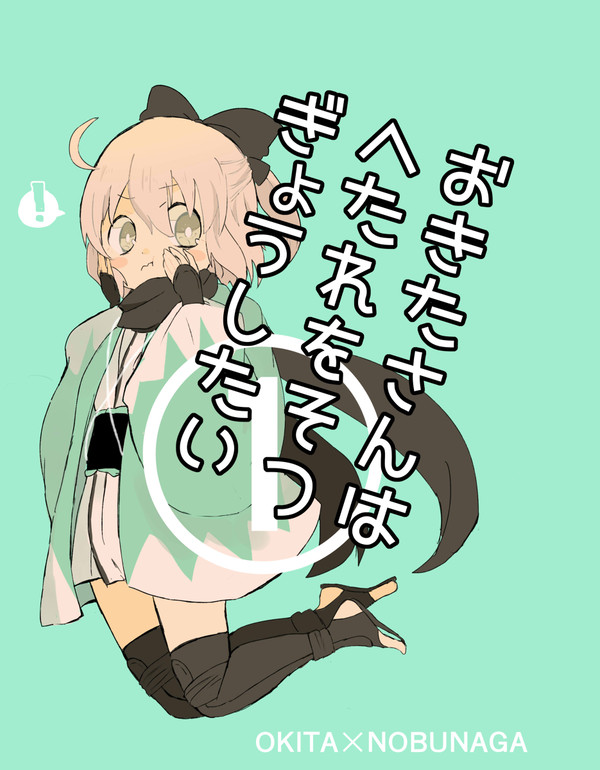 10/28 第17次ROOT4to5 沖ノブ新刊サンプル