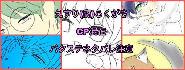 紬受けまとめ