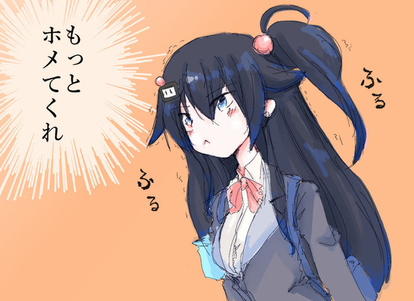 フ・・・クロちゃん