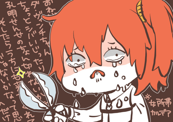 ツイログ