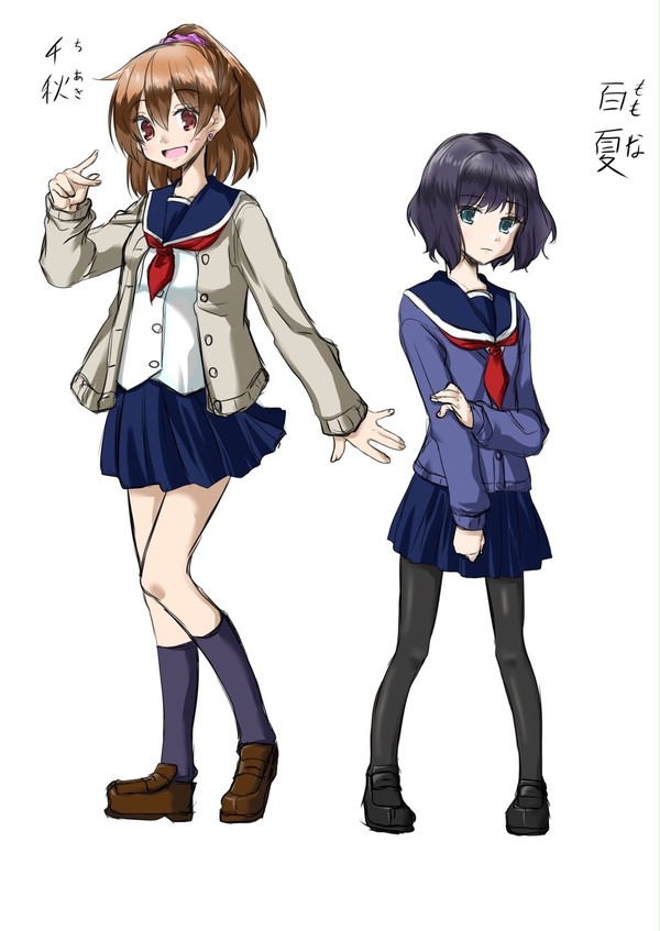 うちの子