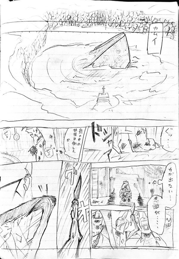 また会える日まで