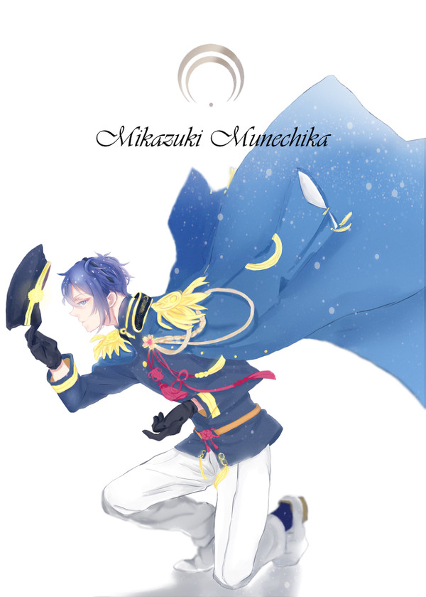 Mikazuki Munechika