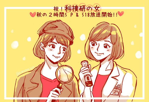 新シーズンスタート♡