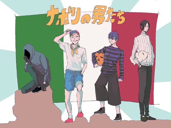 ナポまとめ