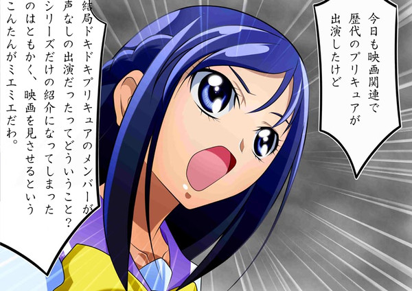【再アップ】激突!猛オシマイダー大暴走！（HUGプリ第37話）