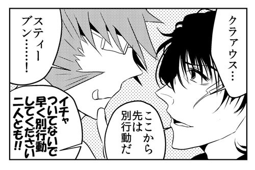 【クラステ】まとめ【腐向け】