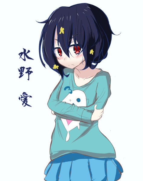 愛ちゃん可愛い