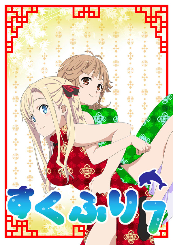 SHT2018秋　新刊のお知らせ（遅）