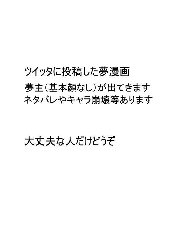 過去絵ログ1(割と綺麗なネタ)