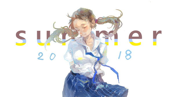夏