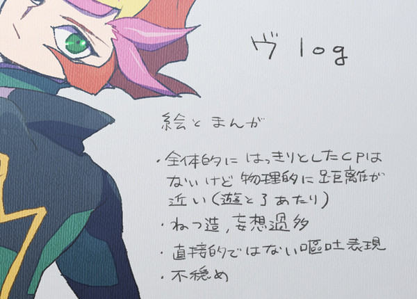 ヴ