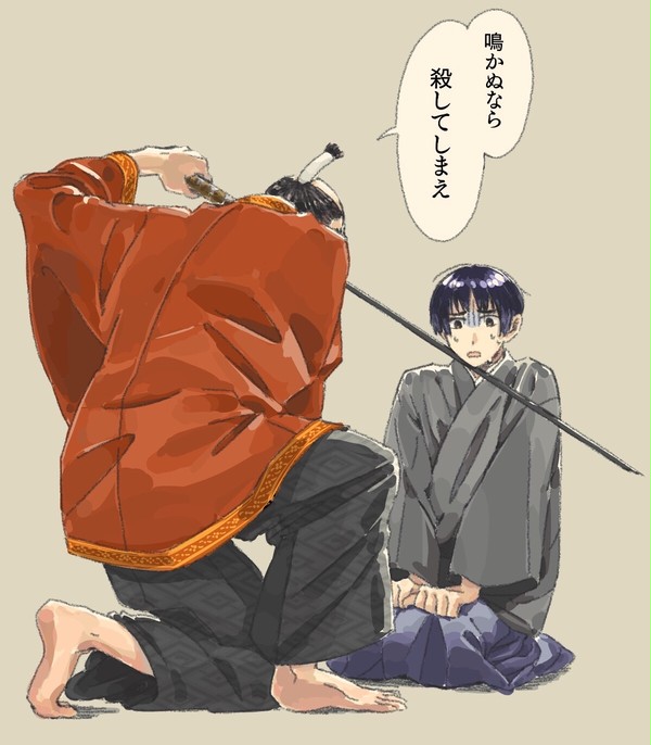 ホトトギス