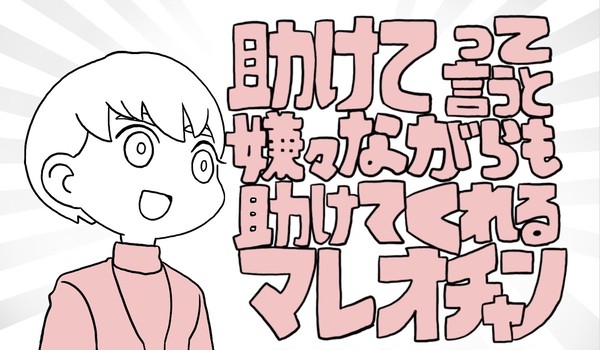 胎界主絵