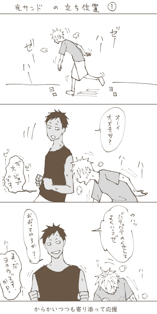 ツイまとめ