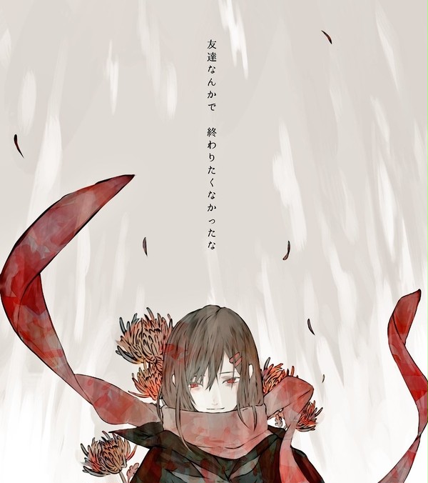 さよなら、大好きだよ